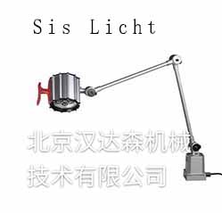 德國 Sislicht 工作燈、作業燈