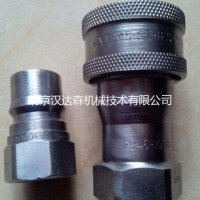 EATON Hansen快速接頭12FFP50規格型號