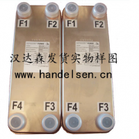 Funke-全焊接板式換熱器Bloc系列技術資料