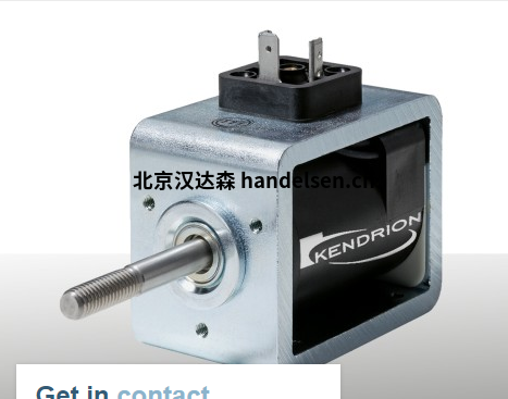 Kendrion螺線管 Kendrion螺線管
