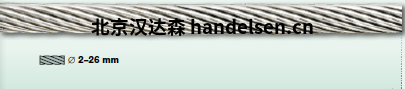JAKOB 不銹鋼絞線10810系列∅ 4mm 微信截圖_20201016100553