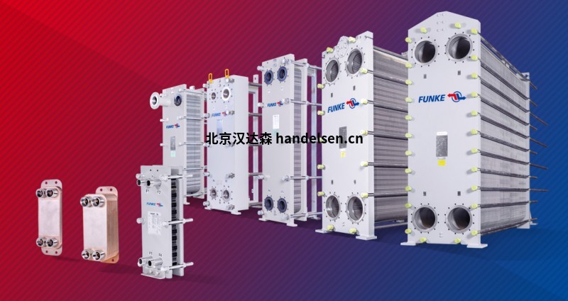 德國FUNKE專業生產殼管式熱交換器 header_plattenwaerme<em></em>tauscher