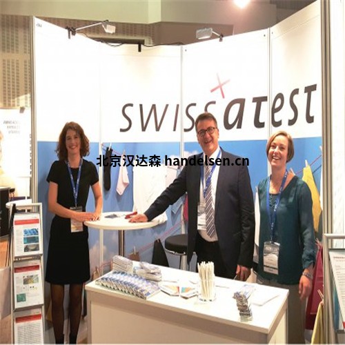Swissatest Testmaterial AG涉及測試材料和測試 Sepawa_2017_Berlin