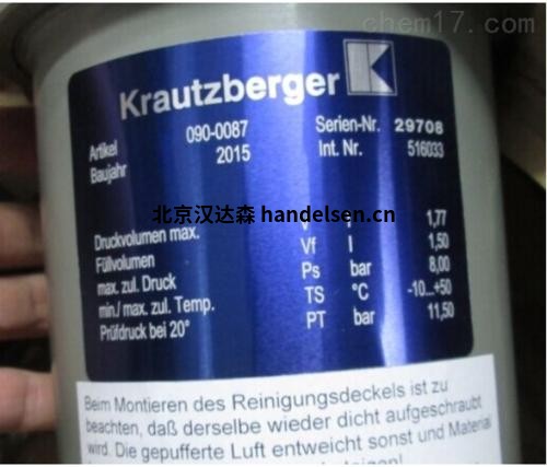 Krautzberger Micro-3噴槍噴嘴 德國進口 Krautzberger Micro-3噴槍噴嘴 德國進口