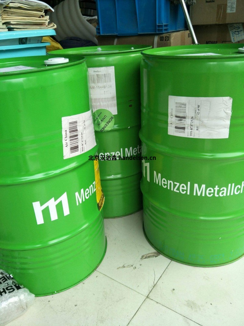Menzel  INDUTEC®MS SD4 噴頭噴嘴 質保正品