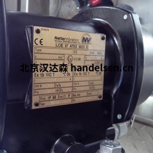 德國Netter Vibration NEA系列交流電外部振動器 德國Netter Vibration NEA系列交流電外部振動器