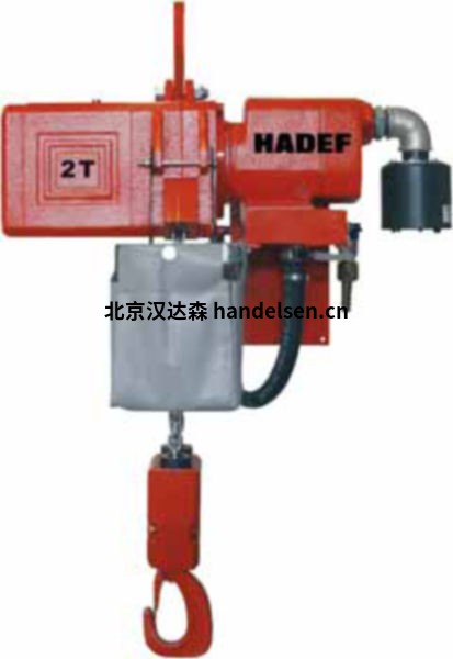 HADEF（哈德夫）起重設備起重葫蘆優勢供應