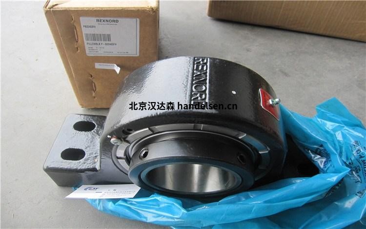 rexnord  雷克斯諾德帶滾筒軸承的聯軸器產品
