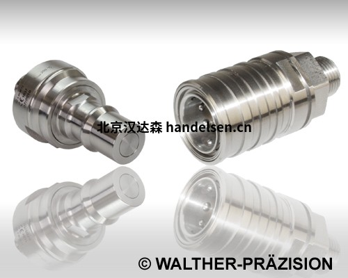 walther-praezision單管接頭清潔斷開接頭FF系列優勢供應