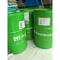漢達森專業銷售MENZEL噴嘴噴霧頭工業潤滑油