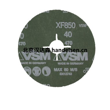 VSM品牌 纖維砂盤產品系列介紹 VSM 纖維砂盤