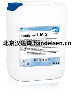 Neodisher Alka 300強效清潔性能 csm_4403_26_2_4e212a2178