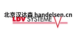 LDV-SYSTEME照明系統iLux LightBox 1T5-1200