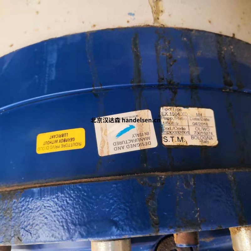 STM直列齒輪箱RXP 700用于家具行業 STM直列齒輪箱RXP 700用于家具行業