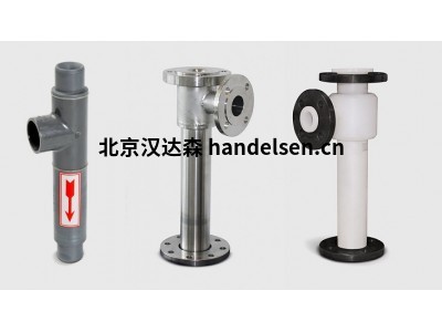 GEA Hilge 噴射泵，是用于運送、壓縮或混合氣體、蒸氣、液體