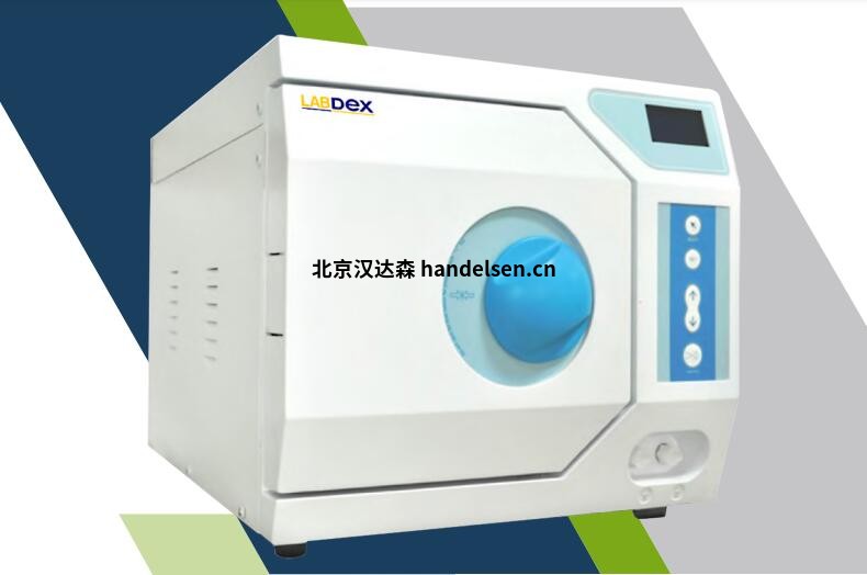 Labdex臺式滅菌器產品推薦 Labdex臺式滅菌器產品推薦