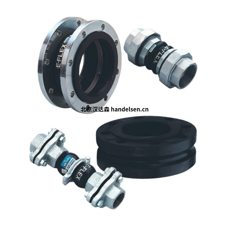Emiflex橡膠接頭FSFA-NN0300065 Emiflex橡膠接頭FSFA-NN0300065