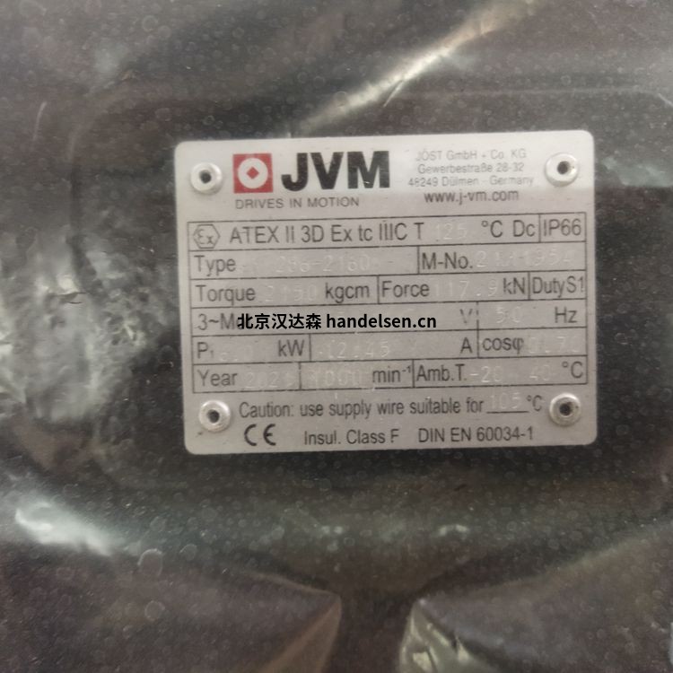 JVM變頻振動電機 JVC 136-125