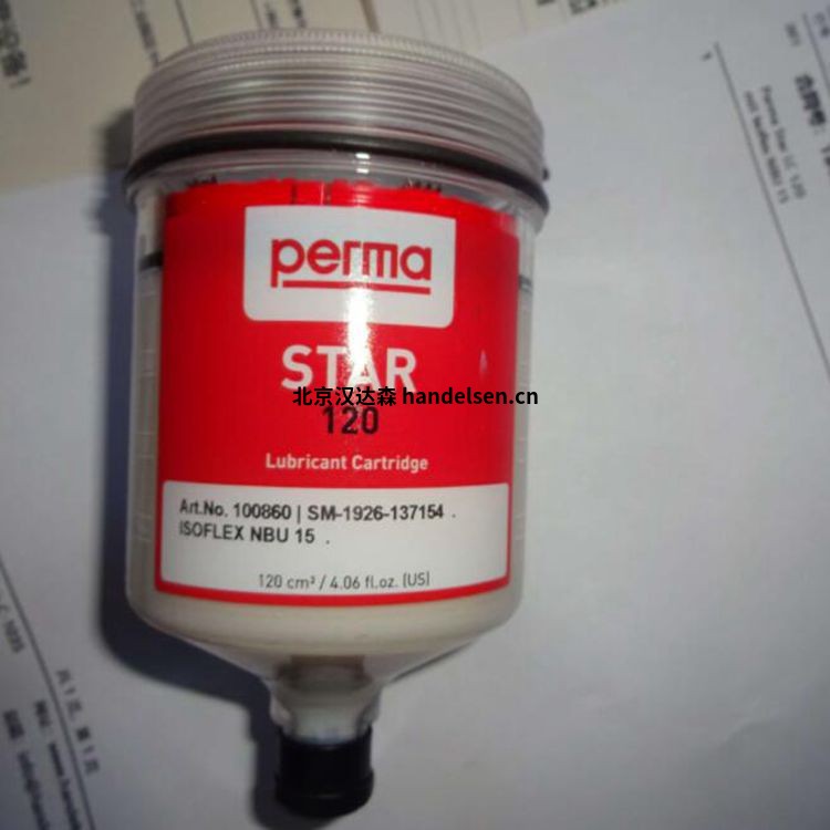 perma-tec使用不受環境影響STAR VARIO 250 perma-tec使用不受環境影響STAR VARIO 250