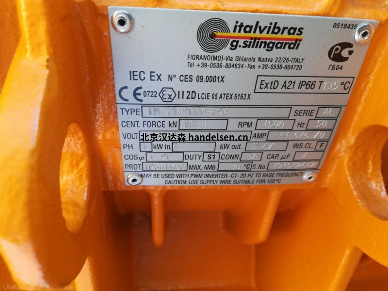 Italvibras振動器MVSI 10/11200-S02常用于工業