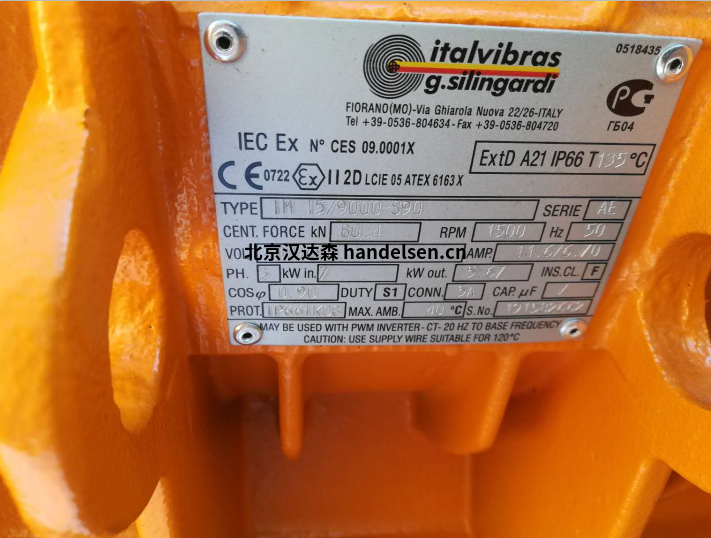 Italvibras高頻振動器MVSI 10/1400-S08產品參數介紹