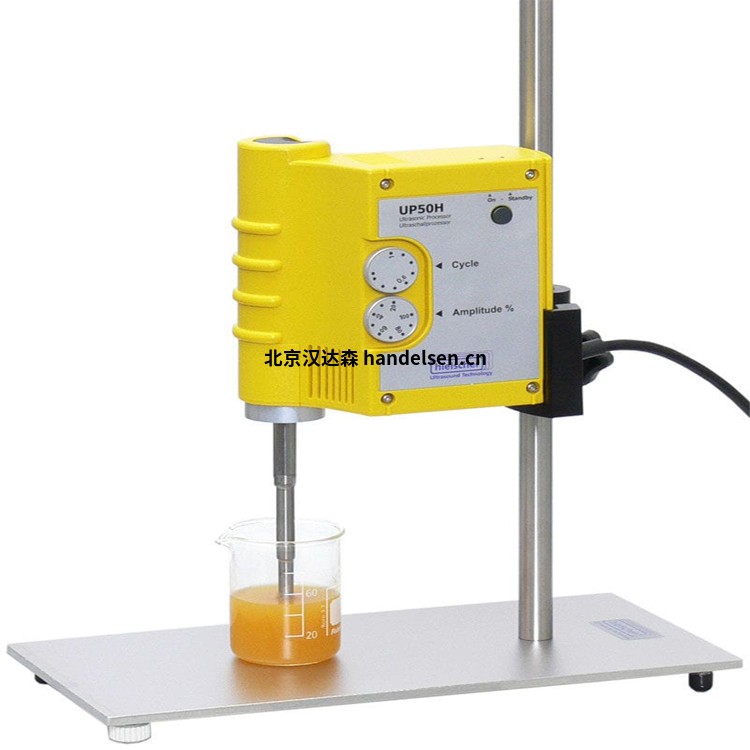 Hielscher超聲波均質機UP100H