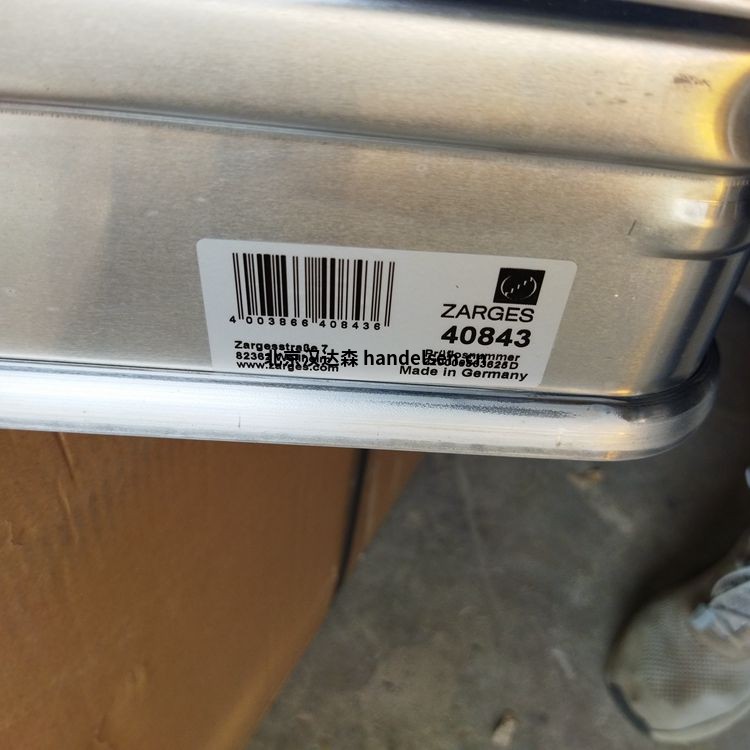 Zarges防塵鋁制箱45070 Zarges防塵鋁制箱45070