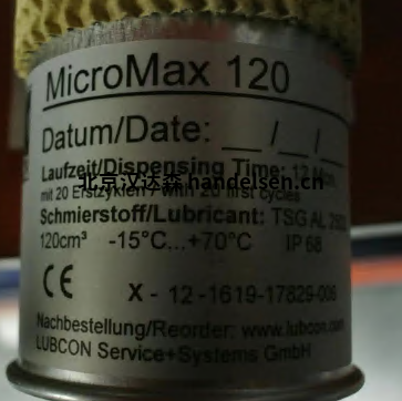 LUBCON潤滑器MicroMax 120可用于機床和造紙行業 LUBCON潤滑器MicroMax 120可用于機床和造紙行業