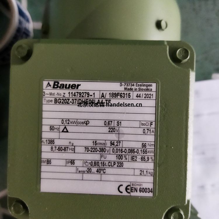 Bauer減速電機BS04-62U/D05LA4 Bauer減速電機BS04-62U/D05LA4
