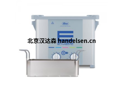 優勢供應德國ELMA超聲波清洗機