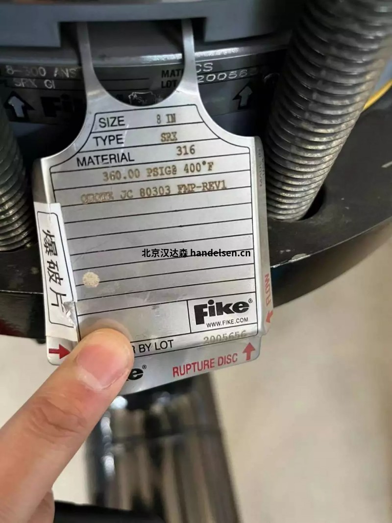 Fike超低壓高性能爆破片RD54應用特點 Fike超低壓高性能爆破片RD54應用特點