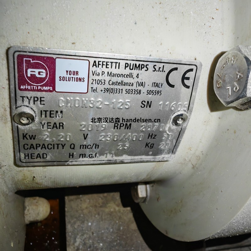 Affetti Pumps臥式機械密封離心泵CMO-N用于石化行業 Affetti Pumps臥式機械密封離心泵CMO-N用于石化行業