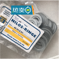 NILOS世界上唯一生產提供高品質技術密封圈的企業