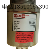 Helios-heizele產品應用以及具體型號