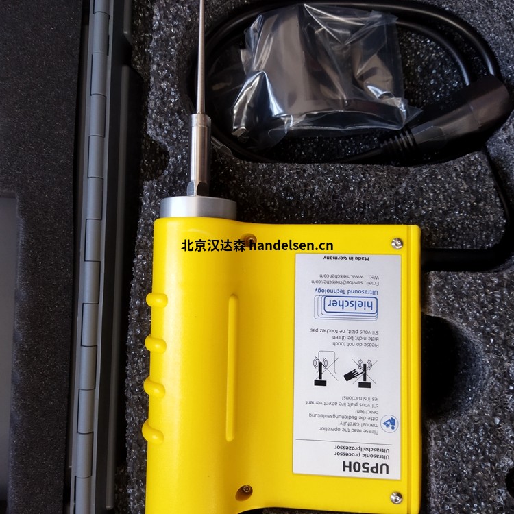 德國Hielscher實驗室超聲設備UP50H的技術參數
