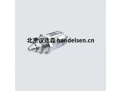 德國Menzel 噴頭INDUTEC ? MS SD4現貨供應