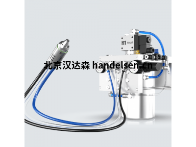 德國Menzel 潤滑系統INDUTEC? MS X-D2 AL技術參數