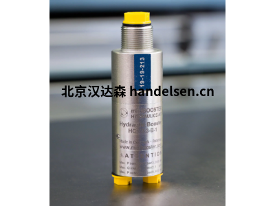 miniBOOSTER液壓增壓器HC系列可達 5000 bar，400 l/min