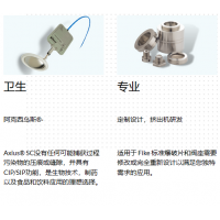 Fike高性能爆破片、Fike防爆片、Fike壓力活化裝置