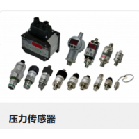 德國HYDAC 提供各種類型的傳感器，適用于各種行業領域