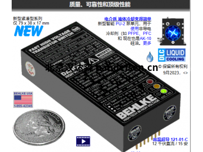 德國BEHLKE（貝克）開關，標準高壓脈沖發生器HTS系列