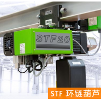 德國STAHL環鏈葫蘆STAHL鋼絲繩葫蘆，防爆環鏈葫蘆