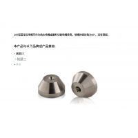 mvt水射流切割 Saphirdüse 259，260切割精度高