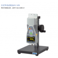 德國Schmidt 立式手動試驗臺 KV-50N，最大負載 50 N