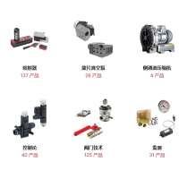 FIPA生產抓手，夾具，吸盤，切割鉗，噴射器，真空過濾器