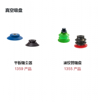 產品照片