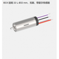 瑞典maxon ECX 扭矩 22 L ?22 mm，無刷電機，帶霍爾傳感器