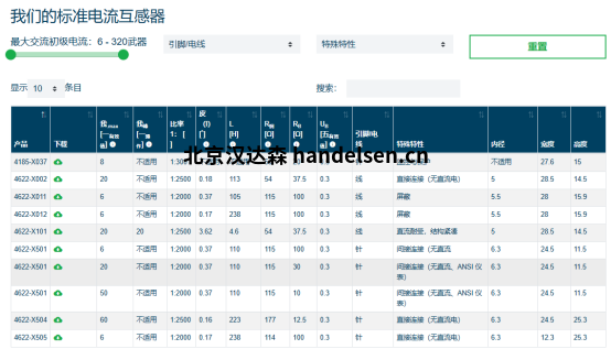 企業微信截圖_16983108971410