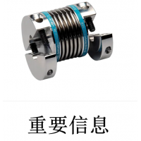 KBK聯軸器 KB 2/15-31-10-20