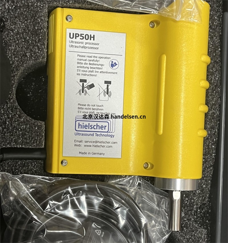 Hielscher緊湊型實驗室均質機UP50H用于分析領域